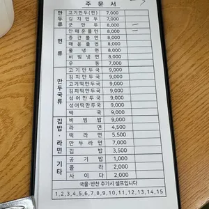 보영만두 리뷰 사진
