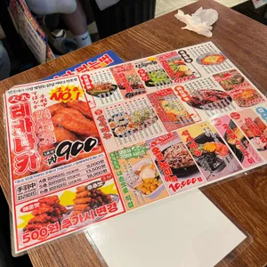 생마차 리뷰 사진