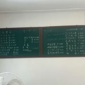 예니김밥 리뷰 사진