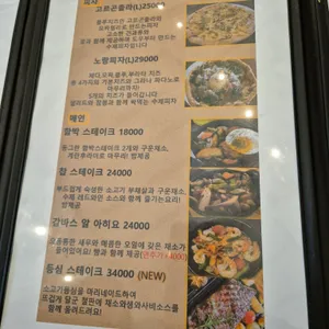 노랑공장 리뷰 사진