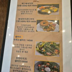 노랑공장 리뷰 사진