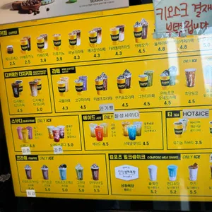 컴포즈커피 리뷰 사진