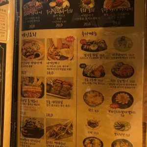 철길부산집 리뷰 사진