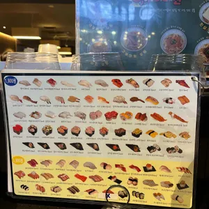 스시민 리뷰 사진