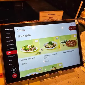 매드포갈릭 리뷰 사진