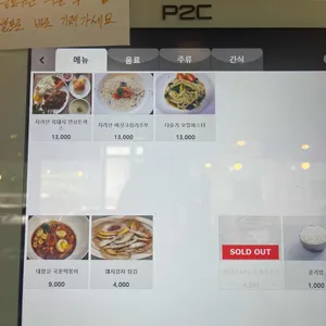 구례역대합실 리뷰 사진