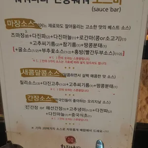 훠궈나라  리뷰 사진