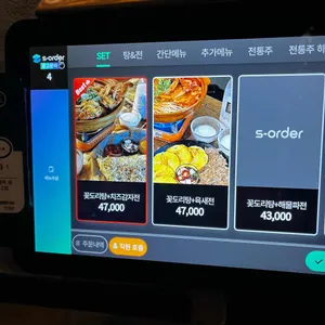 만취로 리뷰 사진