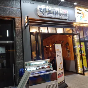 텐노미 리뷰 사진