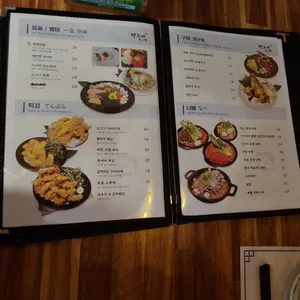 텐노미 리뷰 사진