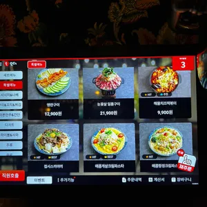 시선 리뷰 사진
