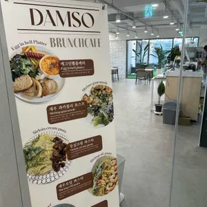 담소 리뷰 사진