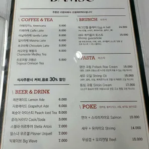 담소 리뷰 사진