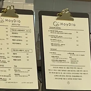 오이디아 리뷰 사진