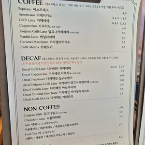 십구커피 리뷰 사진