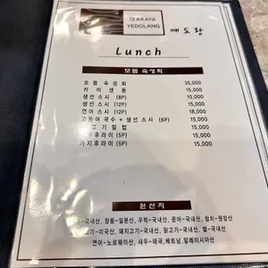 예도랑 리뷰 사진