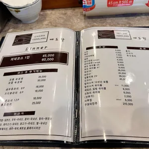 예도랑 리뷰 사진