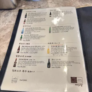예도랑 리뷰 사진