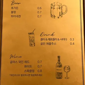 메르카토 리뷰 사진