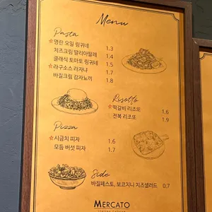 메르카토 리뷰 사진