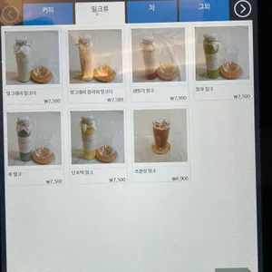 카페 그자체 리뷰 사진