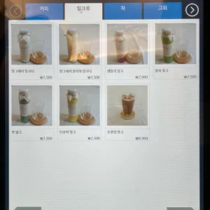 카페 그자체 리뷰 사진