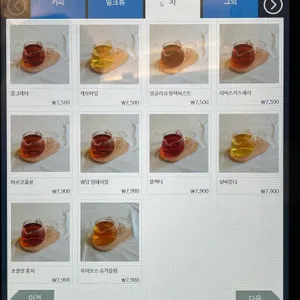 카페 그자체 리뷰 사진