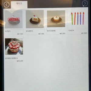 카페 그자체 리뷰 사진