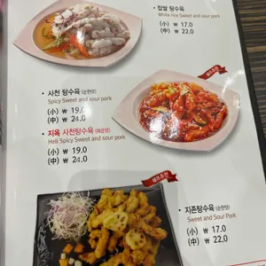 짬뽕지존  리뷰 사진