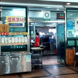 맛동순두부 리뷰 사진