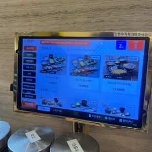 상무초밥 리뷰 사진