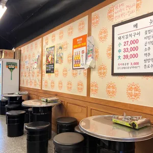 정통집 리뷰 사진