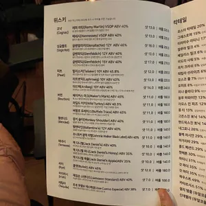 포스터바 리뷰 사진