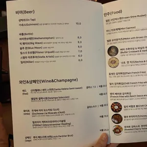 포스터바 리뷰 사진