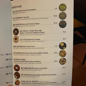 포스터바 리뷰 사진