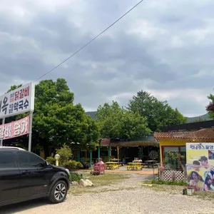 꼬끼옥닭갈비 리뷰 사진
