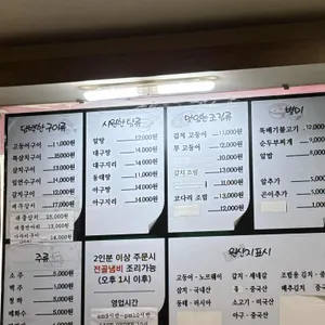 청아라 리뷰 사진