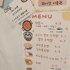 리틀비틀 리뷰 사진