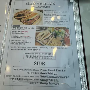 더스테이크 쥬벤쿠바 리뷰 사진
