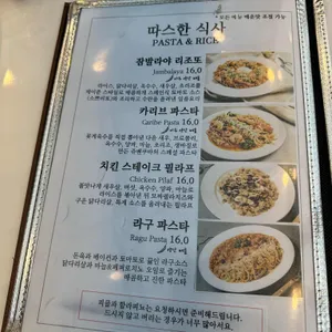 더스테이크 쥬벤쿠바 리뷰 사진