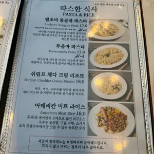더스테이크 쥬벤쿠바 리뷰 사진