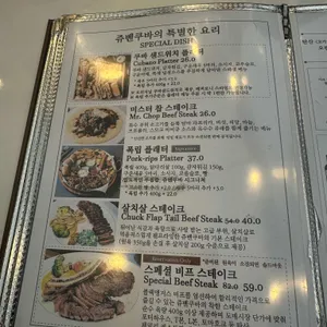 더스테이크 쥬벤쿠바 리뷰 사진