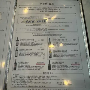더스테이크 쥬벤쿠바 리뷰 사진