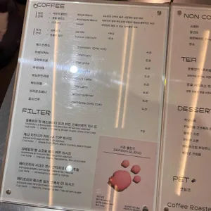 서당개2년로스터스 리뷰 사진