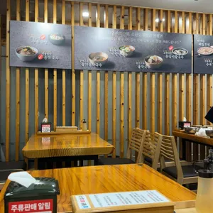 강원도막국수 리뷰 사진