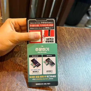 생마차 리뷰 사진