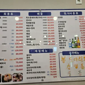 갯바위 리뷰 사진