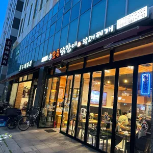 오투닭갈비&부대찌개 리뷰 사진