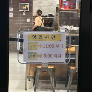 오투닭갈비&부대찌개 리뷰 사진