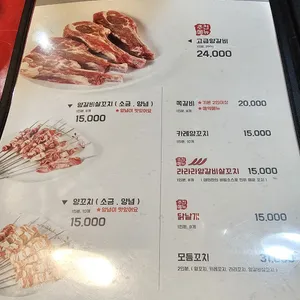 태민양꼬치 리뷰 사진